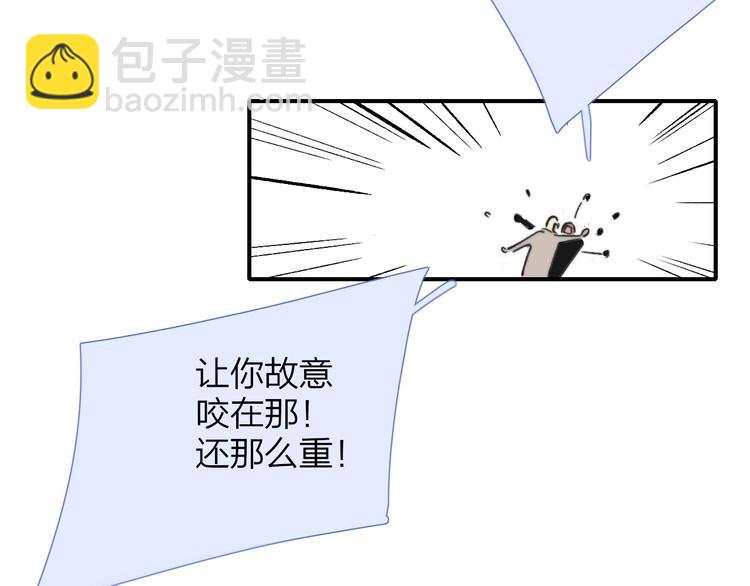 第13话  是你主动的84