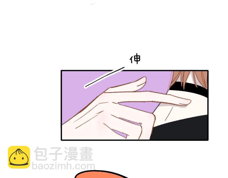 第13话  是你主动的90