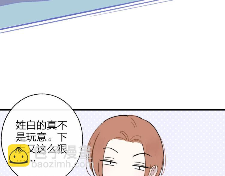 第13话  是你主动的95