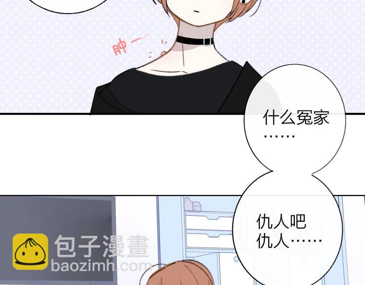 第13话  是你主动的96