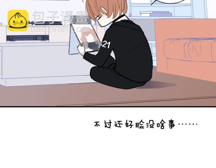 第13话  是你主动的97