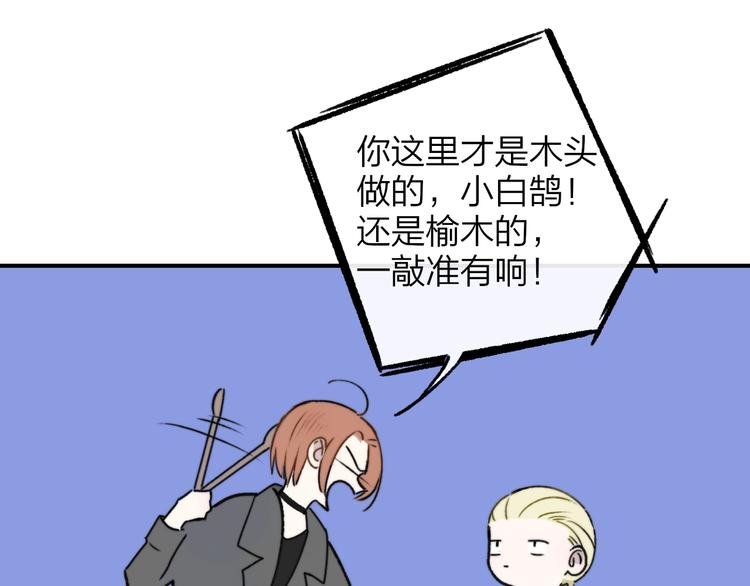 第21话  改变0