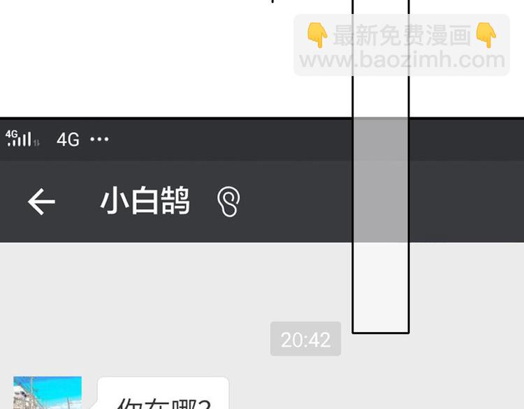 第21话  改变132