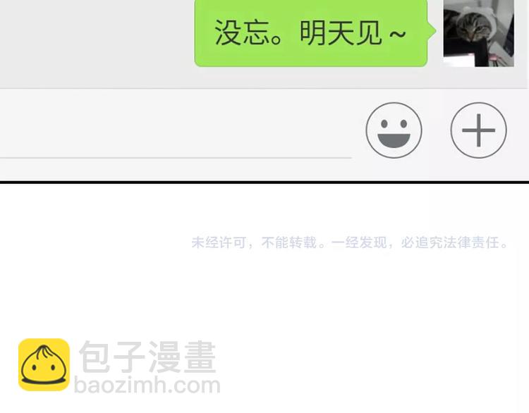 第21话  改变143