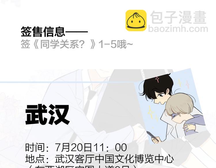 第21话  改变147