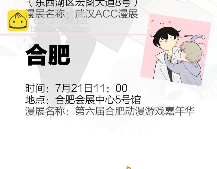 第21话  改变148