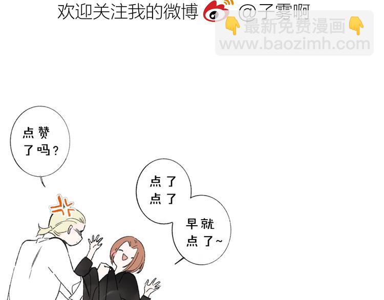 第21话  改变149