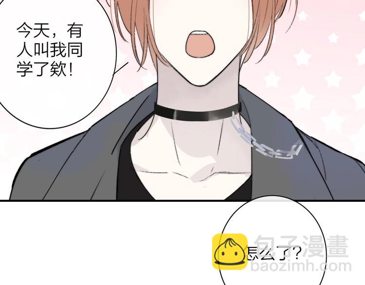 第21话  改变17