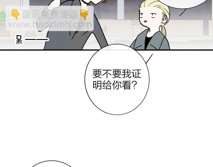 第21话  改变2