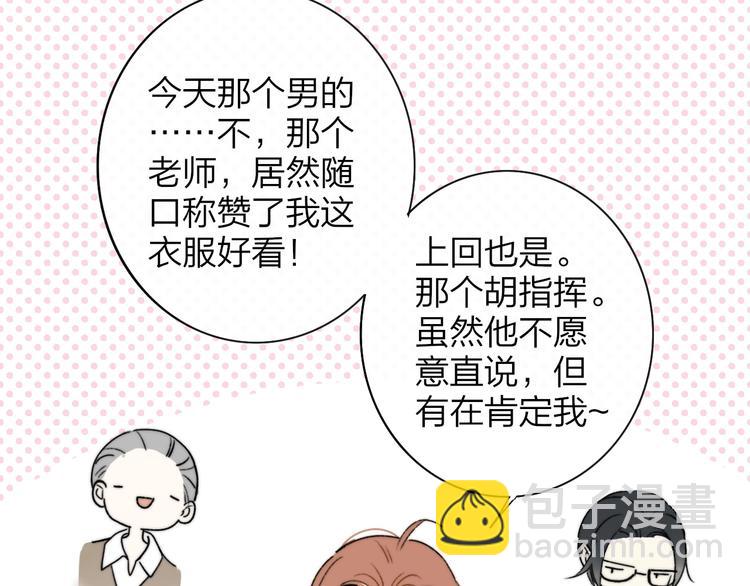 第21话  改变22