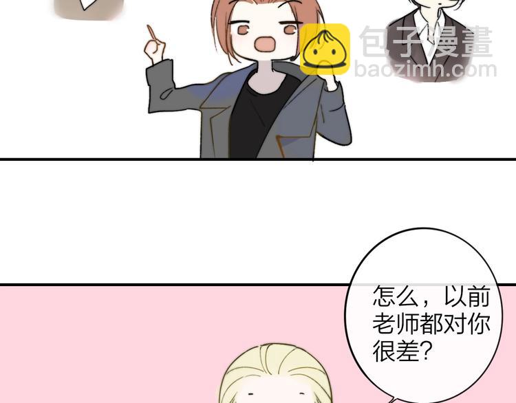 第21话  改变23