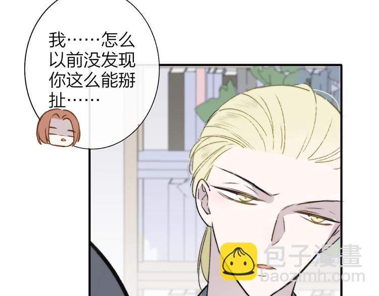 第21话  改变3