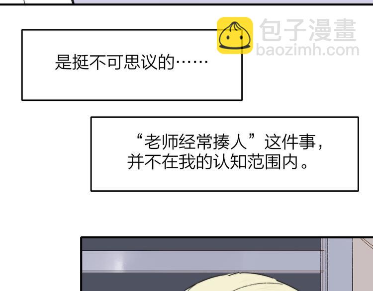 第21话  改变31
