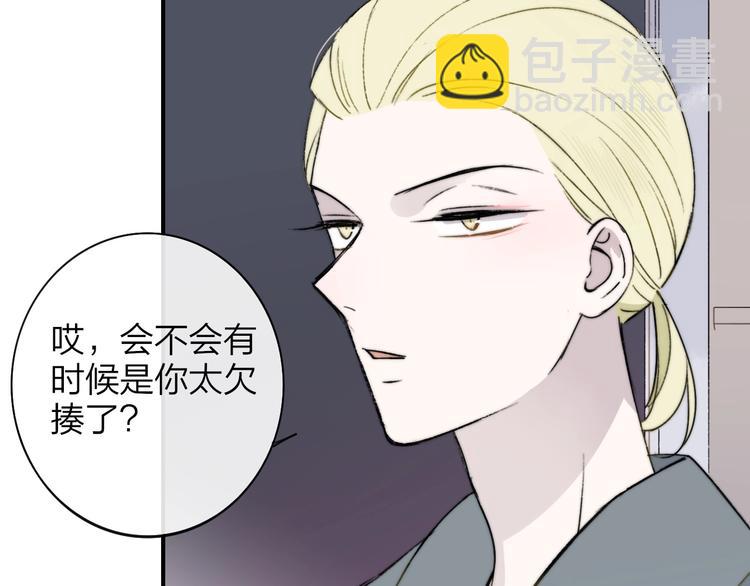 第21话  改变32