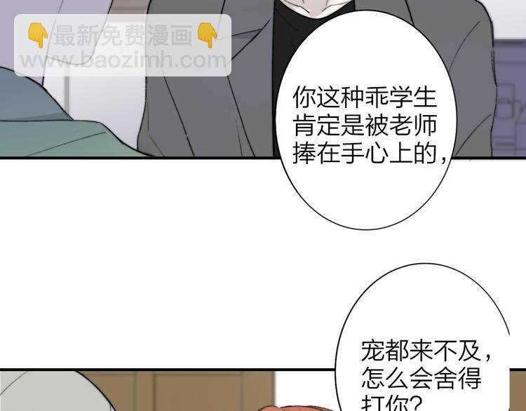 第21话  改变39