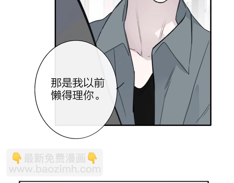 第21话  改变4