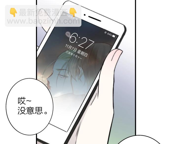 第21话  改变43