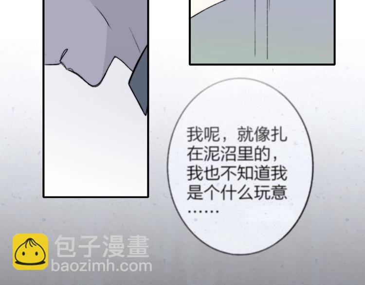 第21话  改变51