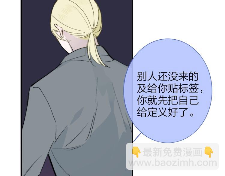 第21话  改变58