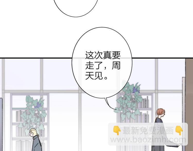 第21话  改变77