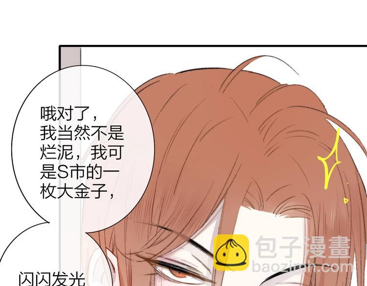 第21话  改变81
