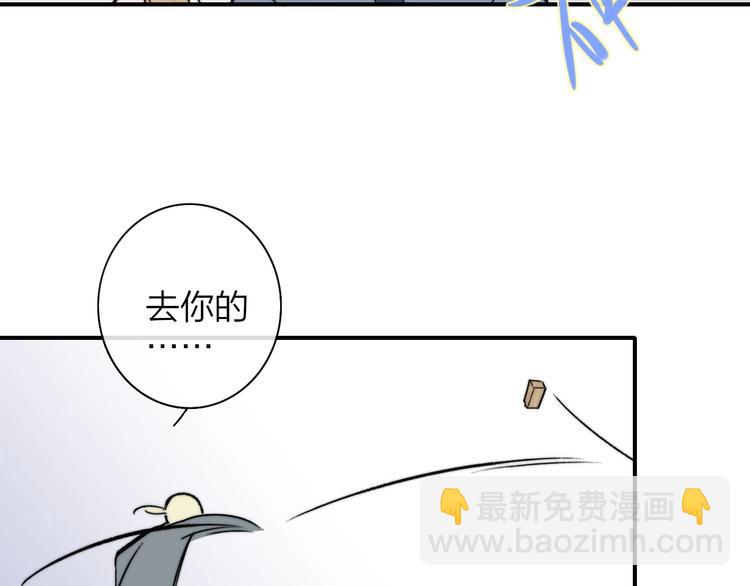 第21话  改变84