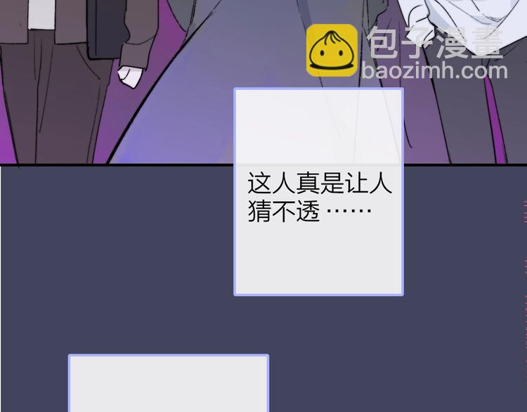 第21话  改变90