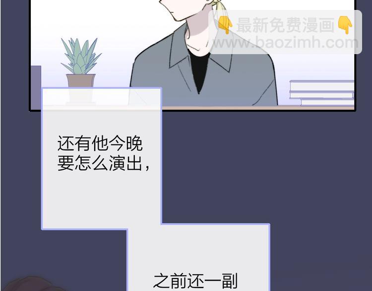 第21话  改变92