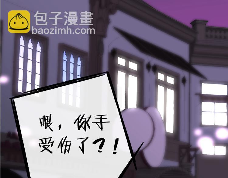 第21话  改变94