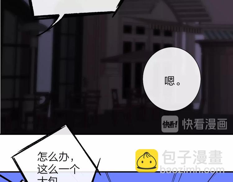 第21话  改变95