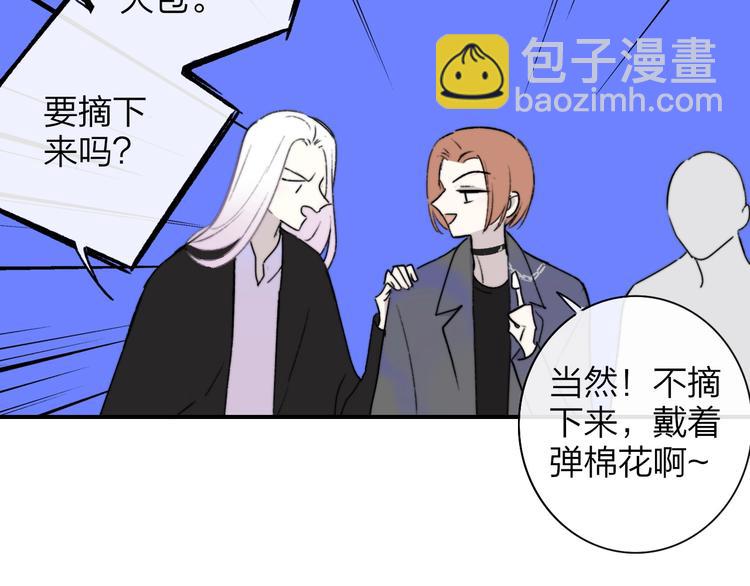 第21话  改变96