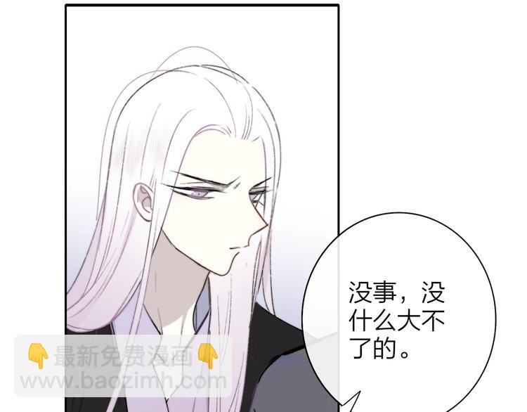 第21话  改变97