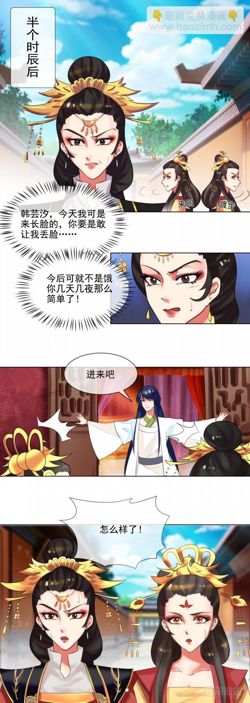 第36话 出诊1