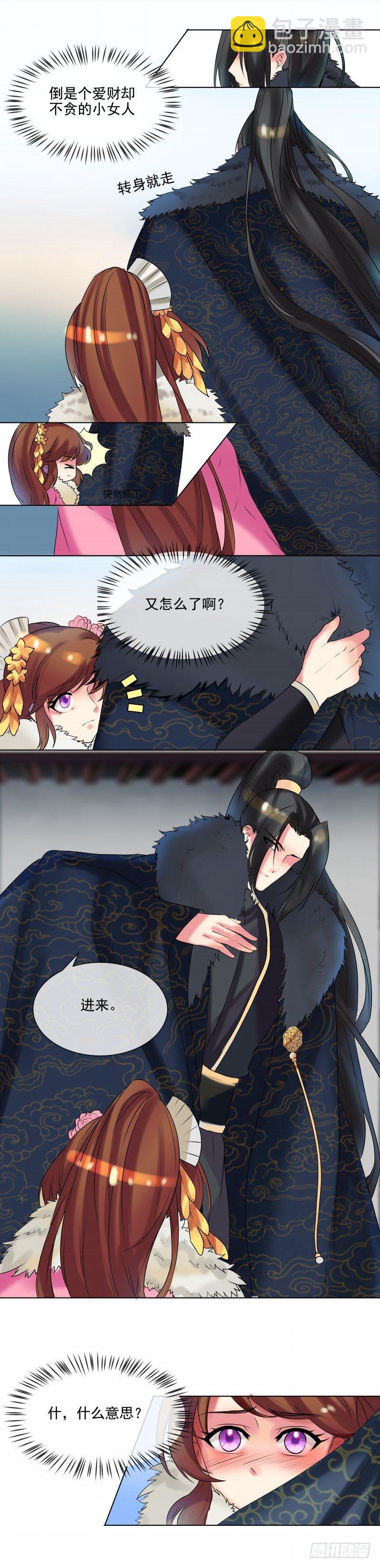 第36话 出诊12