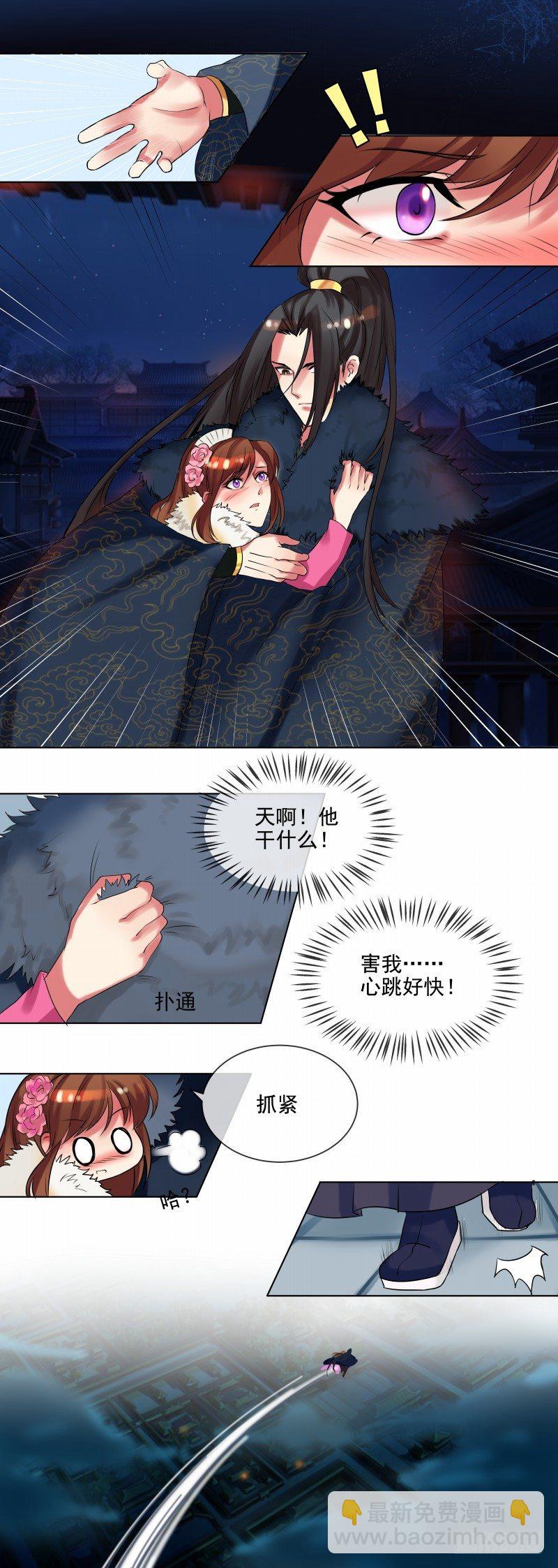 第36话 出诊13