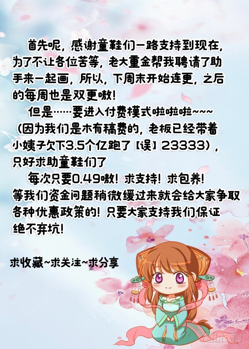 第36话 出诊14