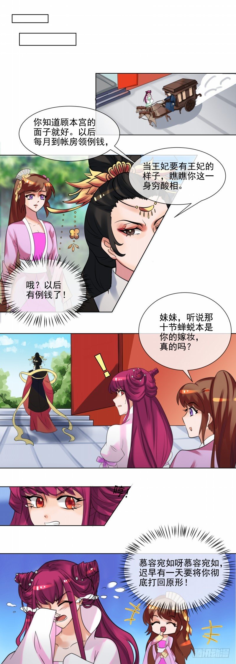 第36话 出诊5