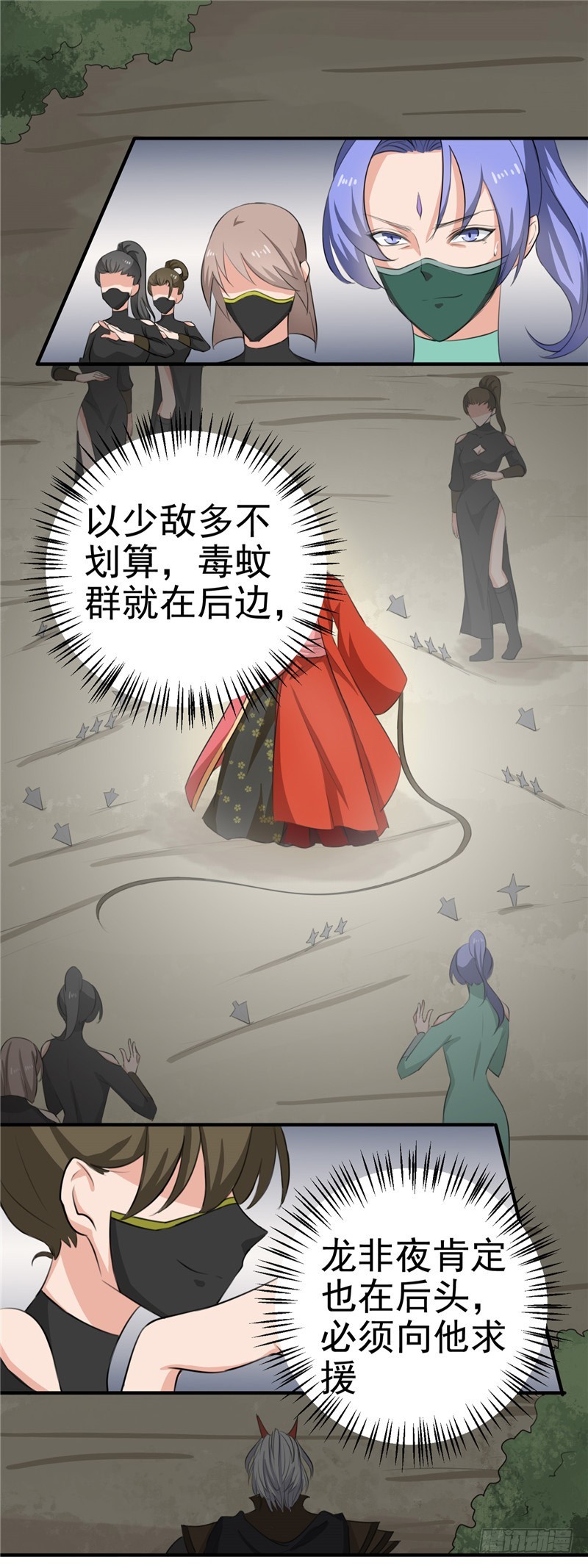 第92话 转机，一物克一物1
