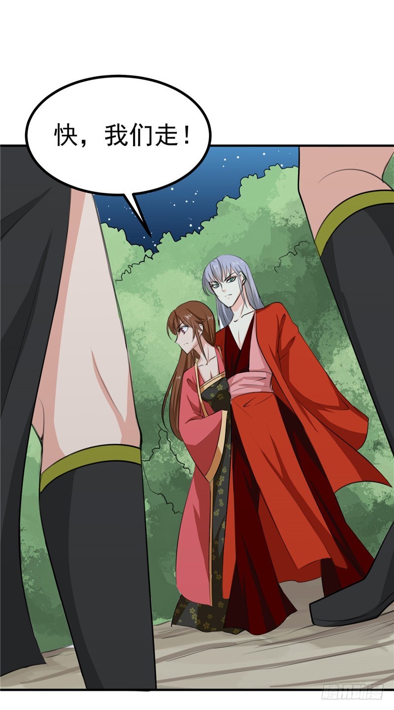 第92话 转机，一物克一物2