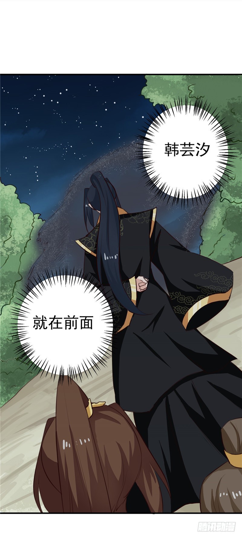 第92话 转机，一物克一物22