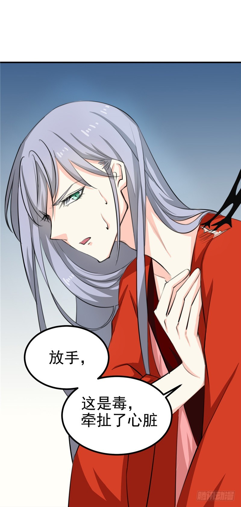 第92话 转机，一物克一物9