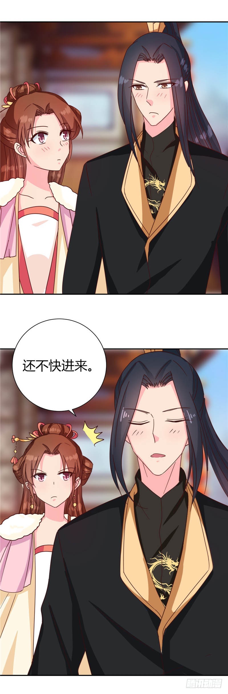 第117话 咕咕咕你不介意吧？10
