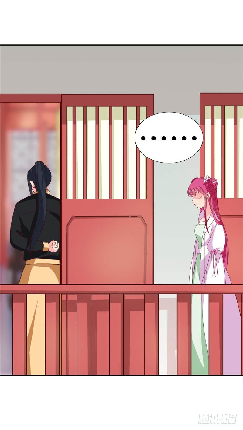 第117话 咕咕咕你不介意吧？12