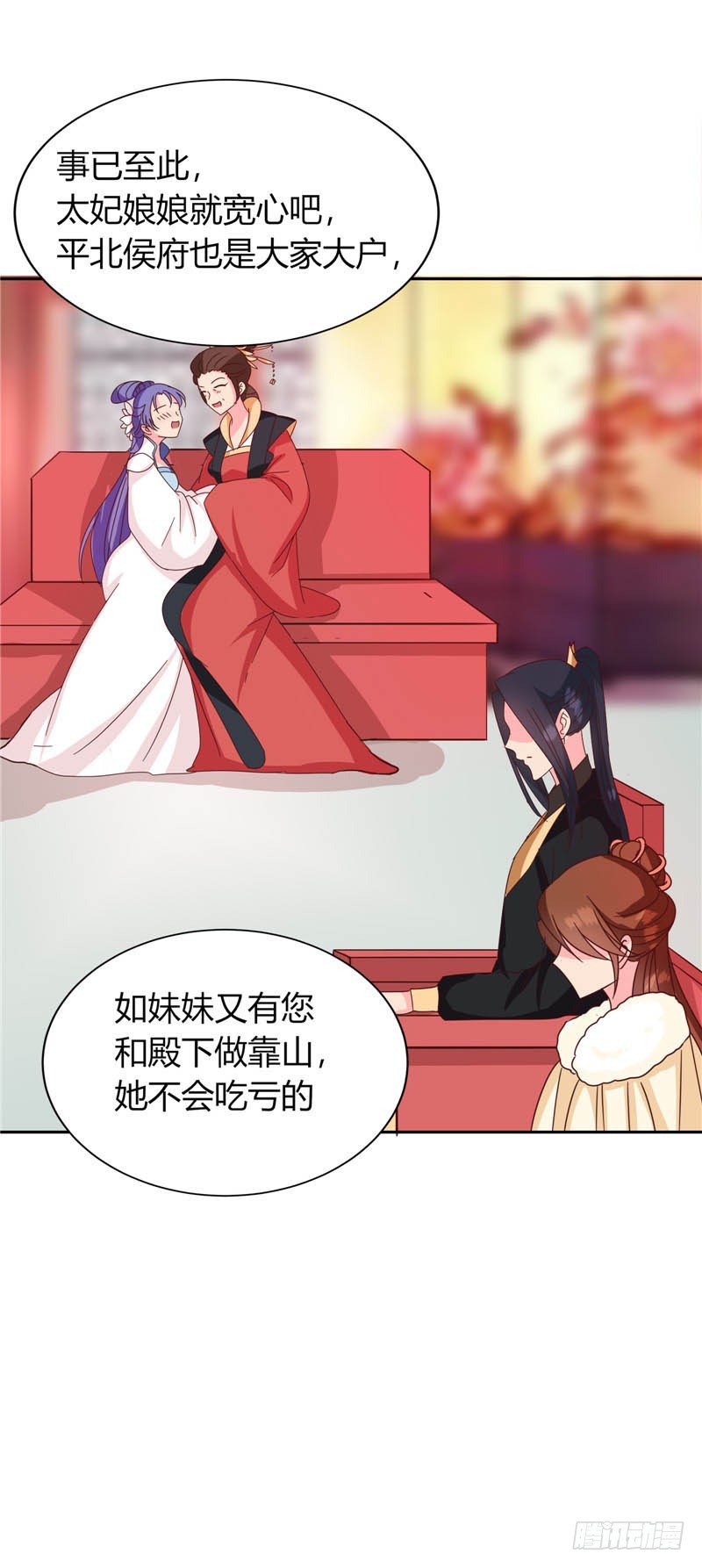 第117话 咕咕咕你不介意吧？14