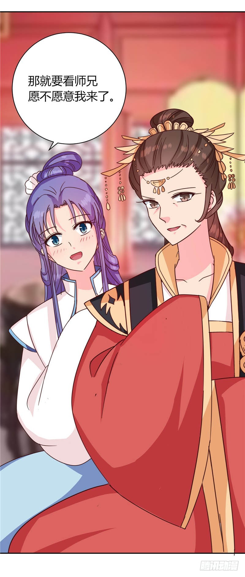 第117话 咕咕咕你不介意吧？16