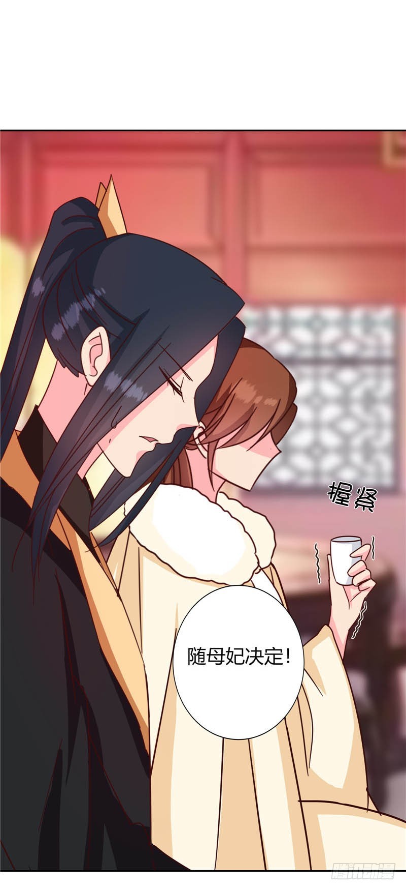 第117话 咕咕咕你不介意吧？17