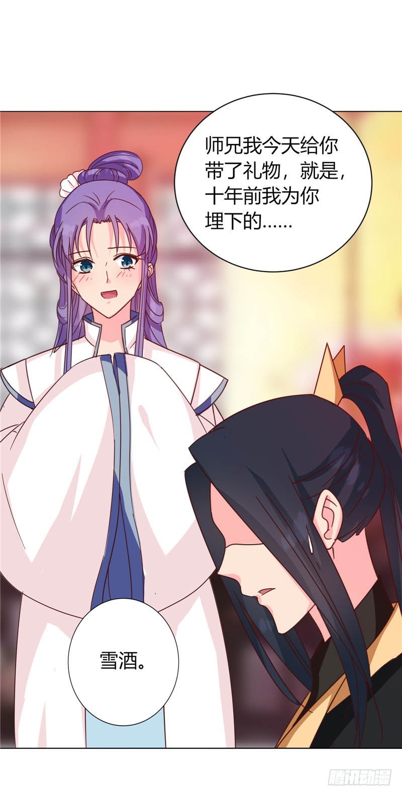 第117话 咕咕咕你不介意吧？20