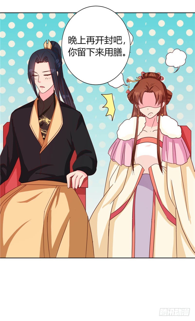 第117话 咕咕咕你不介意吧？23