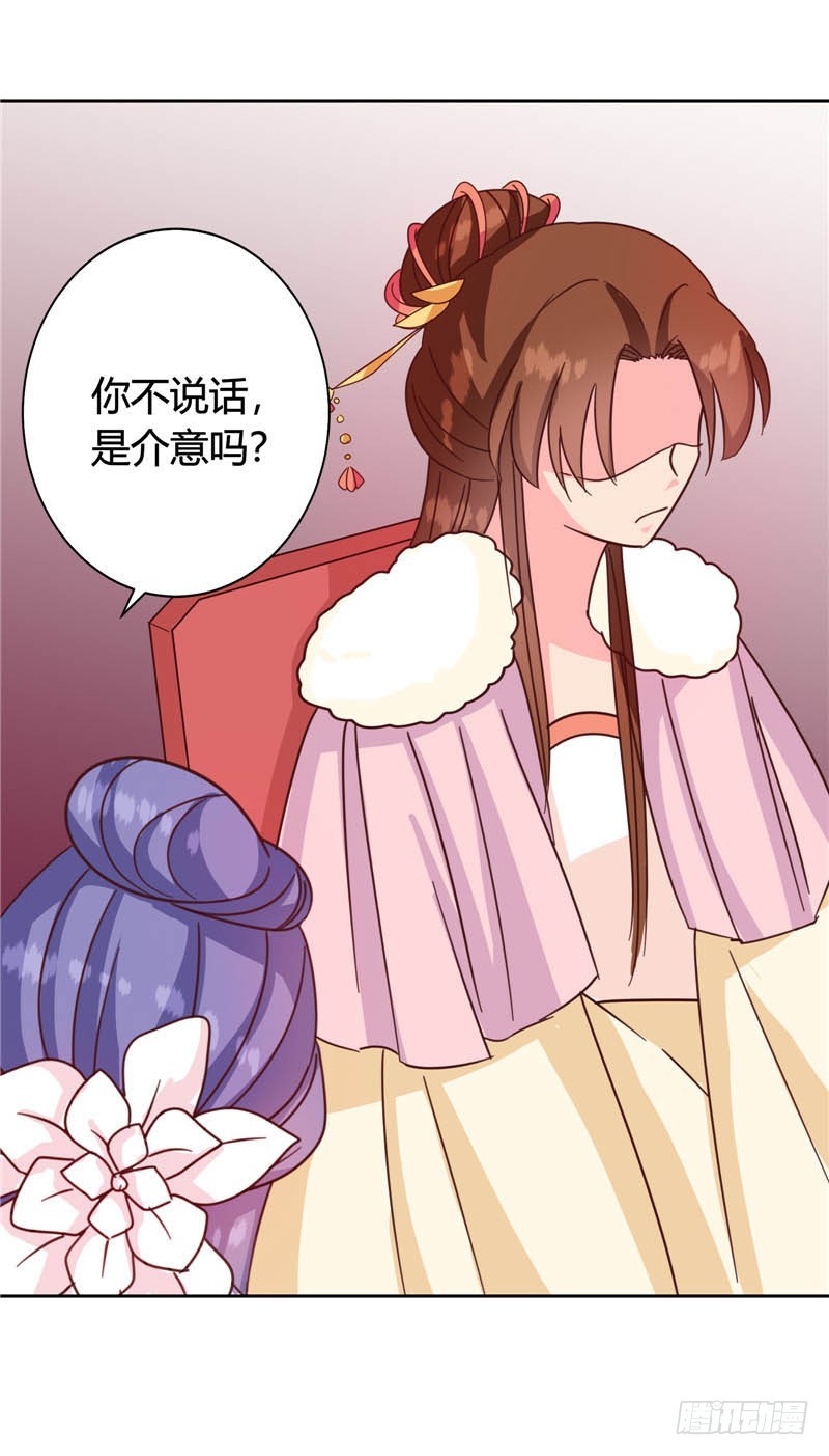 第117话 咕咕咕你不介意吧？26