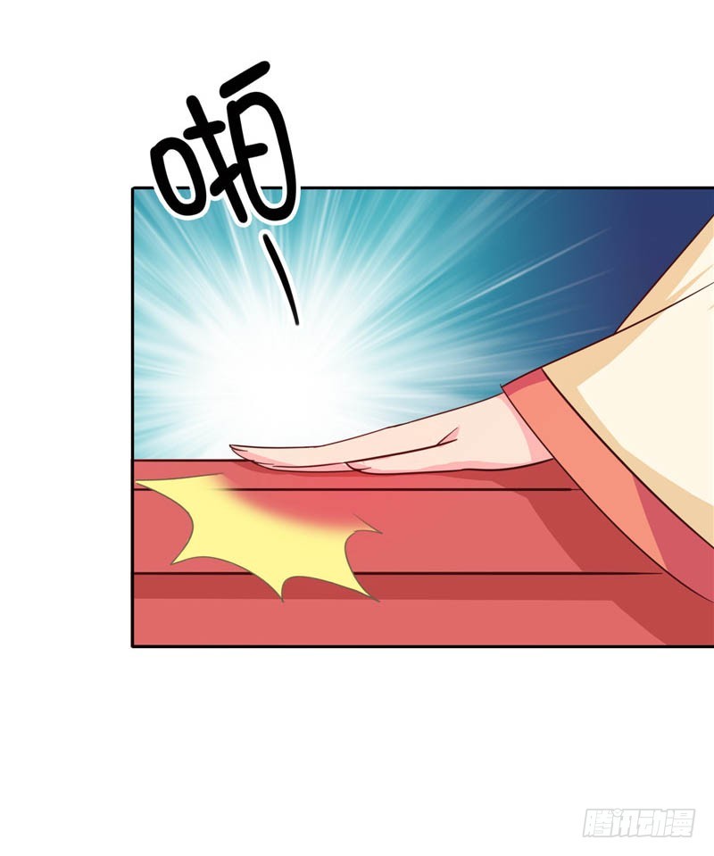 第117话 咕咕咕你不介意吧？27